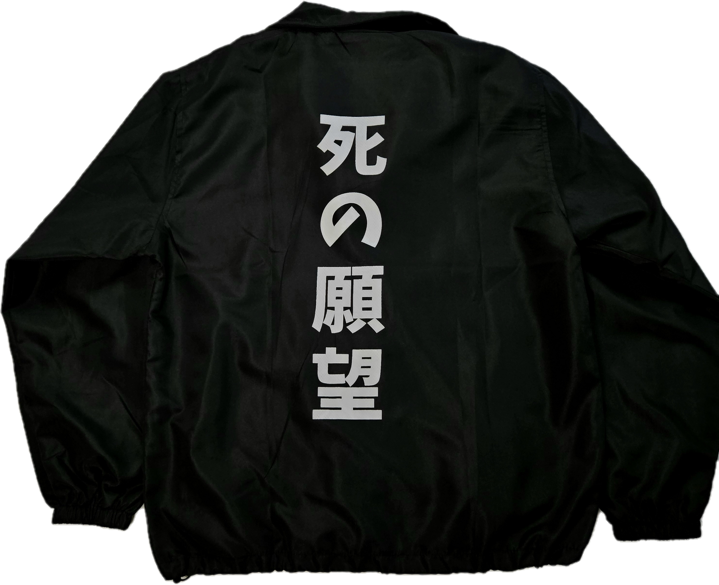 WD Windbreaker