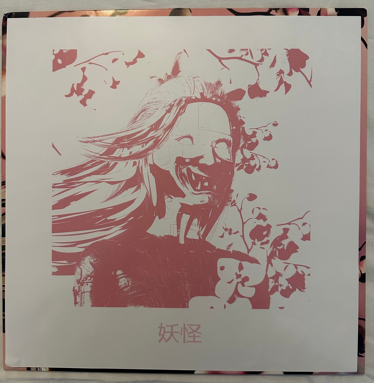 Yokai Vinyl
