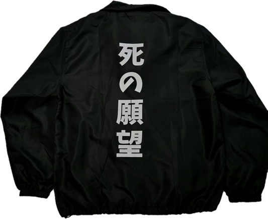 WD Windbreaker