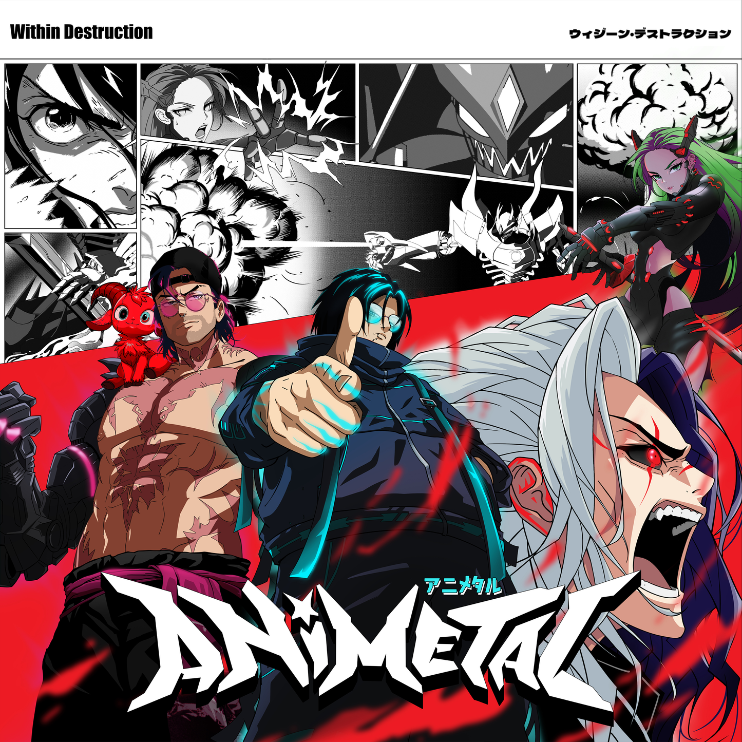 ANIMETAL Guitar Tabs